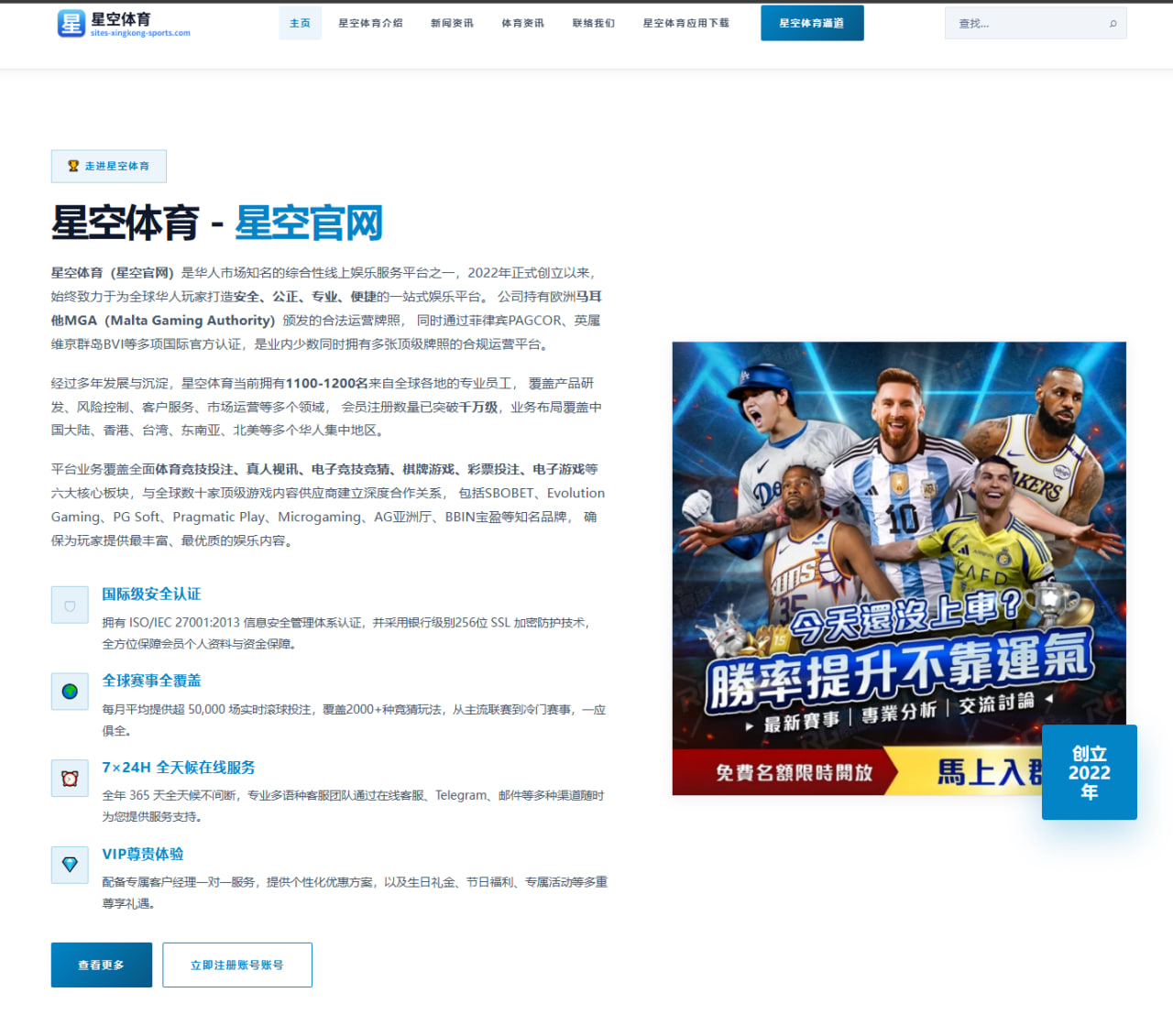 曼努在世界杯出场受限或成曼联利好球队未来可期